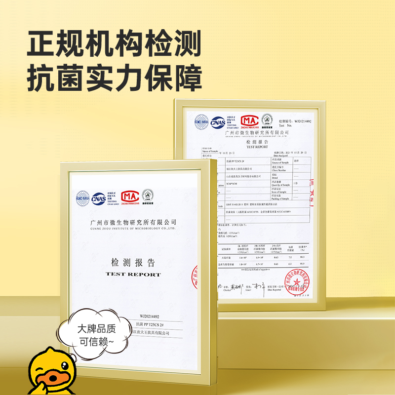炊大皇小黄鸭304不锈钢菜板抗菌家用厨房切菜板加厚案板双面砧板
