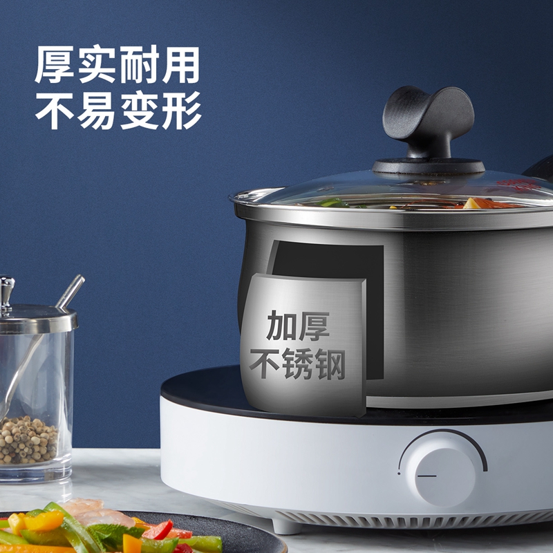 炊大皇奶锅婴儿宝宝辅食锅304不锈钢小锅蒸锅家用燃气热牛奶汤锅