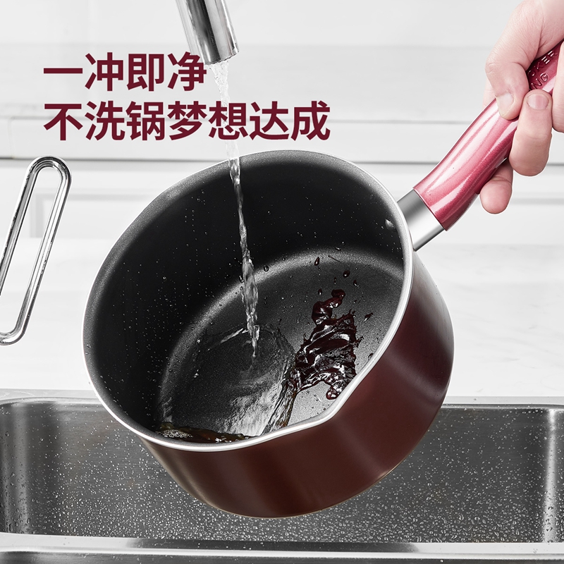 炊大皇奶锅不粘锅家用热奶煮面锅婴儿宝宝辅食锅燃气灶电磁炉适用