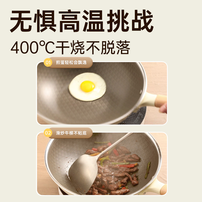 炊大皇不粘锅炒锅家用无化学涂层有钛炒菜锅不锈钢炒锅电磁炉通用
