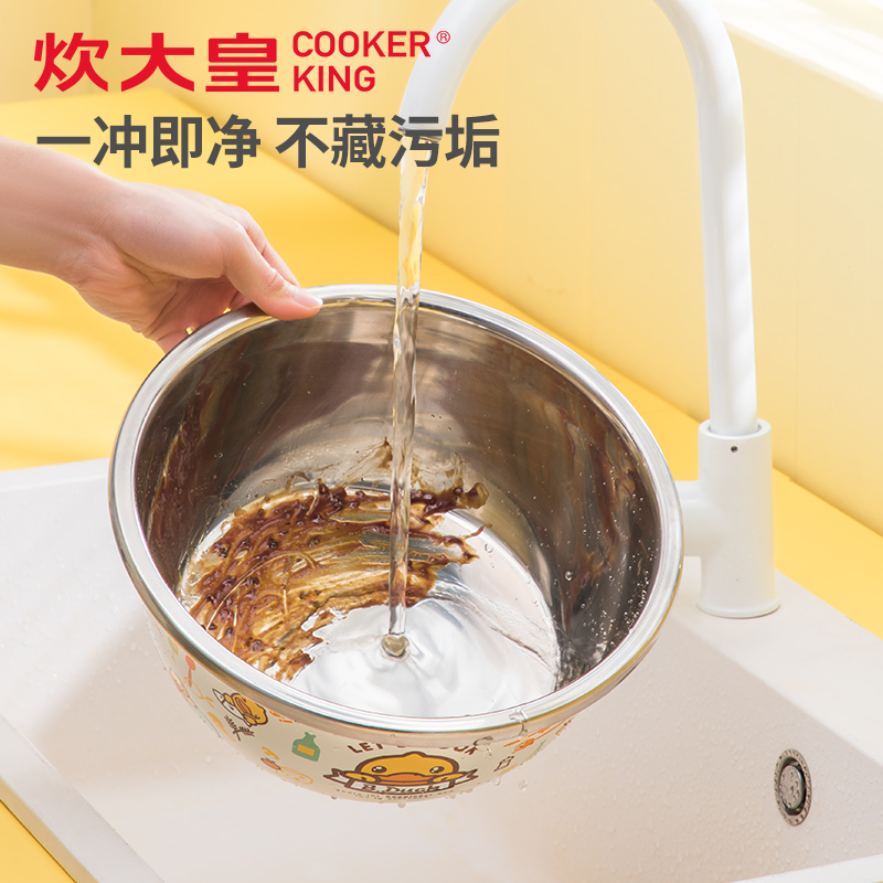 炊大皇小黄鸭304不锈钢盆子加厚家用厨房打蛋和面洗菜沥水篮漏盆