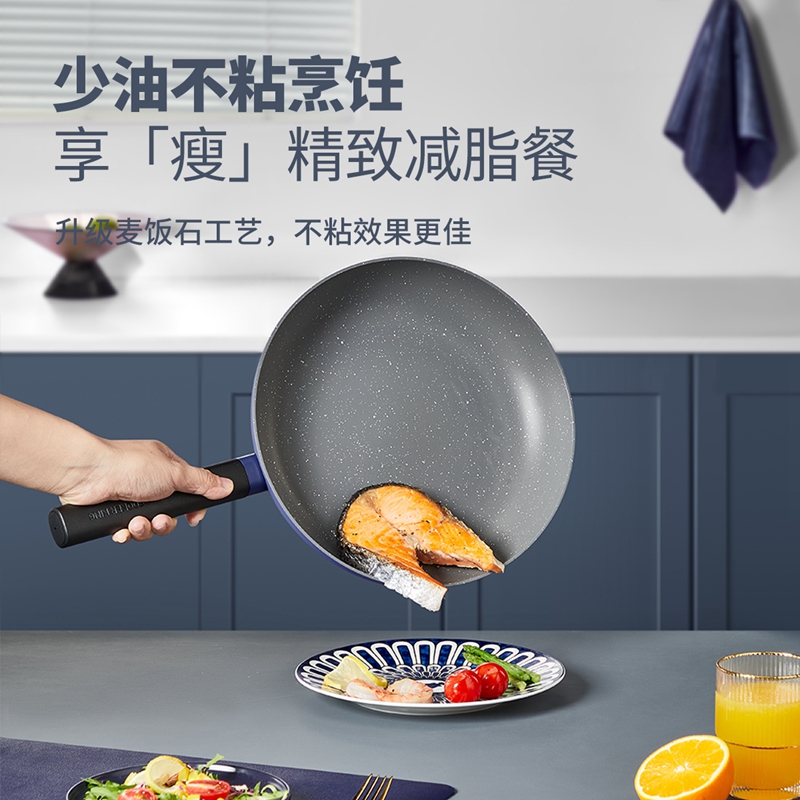炊大皇麦饭石色煎锅平底锅不粘锅牛排煎蛋锅煤气燃气灶电磁炉通用