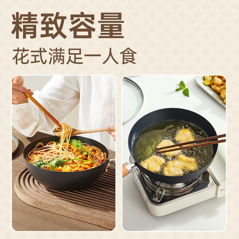 炊大皇小铁锅炒锅无涂层家用日式一人食平底迷你小铁锅电磁炉通用