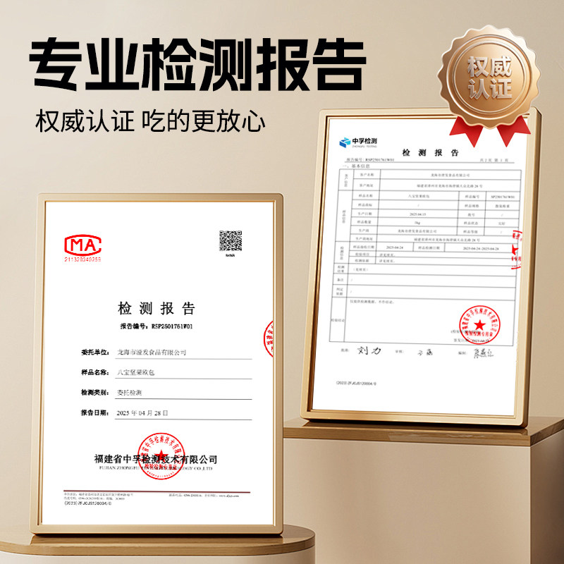 无蔗糖八宝坚果全麦欧包解馋饱腹开袋即食健康营养早餐休闲小零食,淘宝优惠券,粉丝福利购,淘宝优惠卷