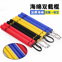 Double Screenstick Children Sponge Safety Taekwondo Beginners Performance Li Xiaolong Adult Stainless Steel Foam Double sticks