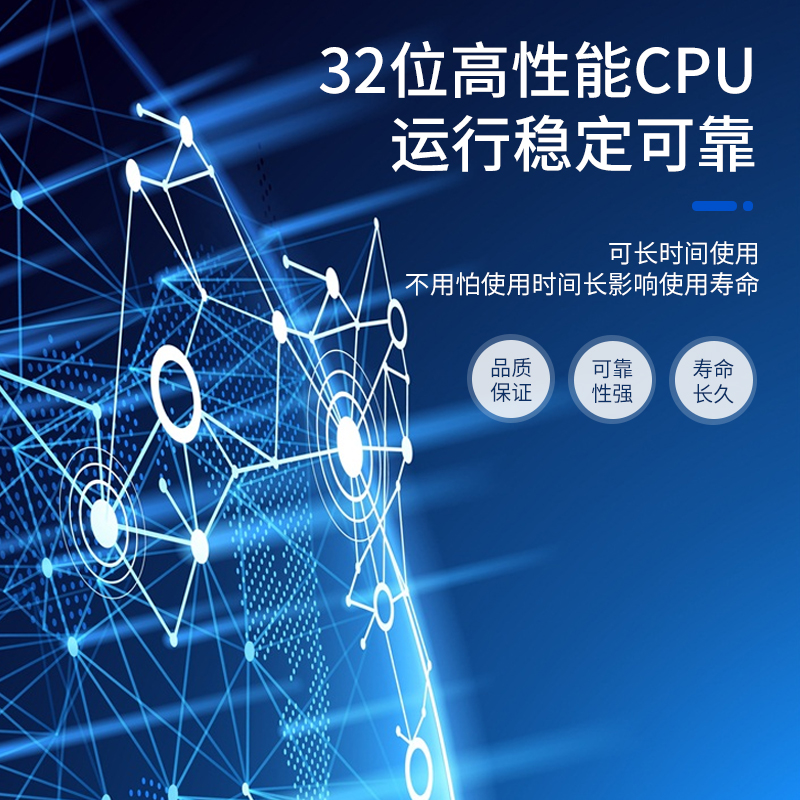 毅天科技可编程控制器ET2N系列国产PLC工控板兼容FX2N-图0