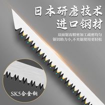 (Snapped in) Japanese Saw Woodworking Hand Saw Garden Saw Branches Fine Tooth Sawmill Wood Small Steel Saw Woodcut Chicken Tail Saw