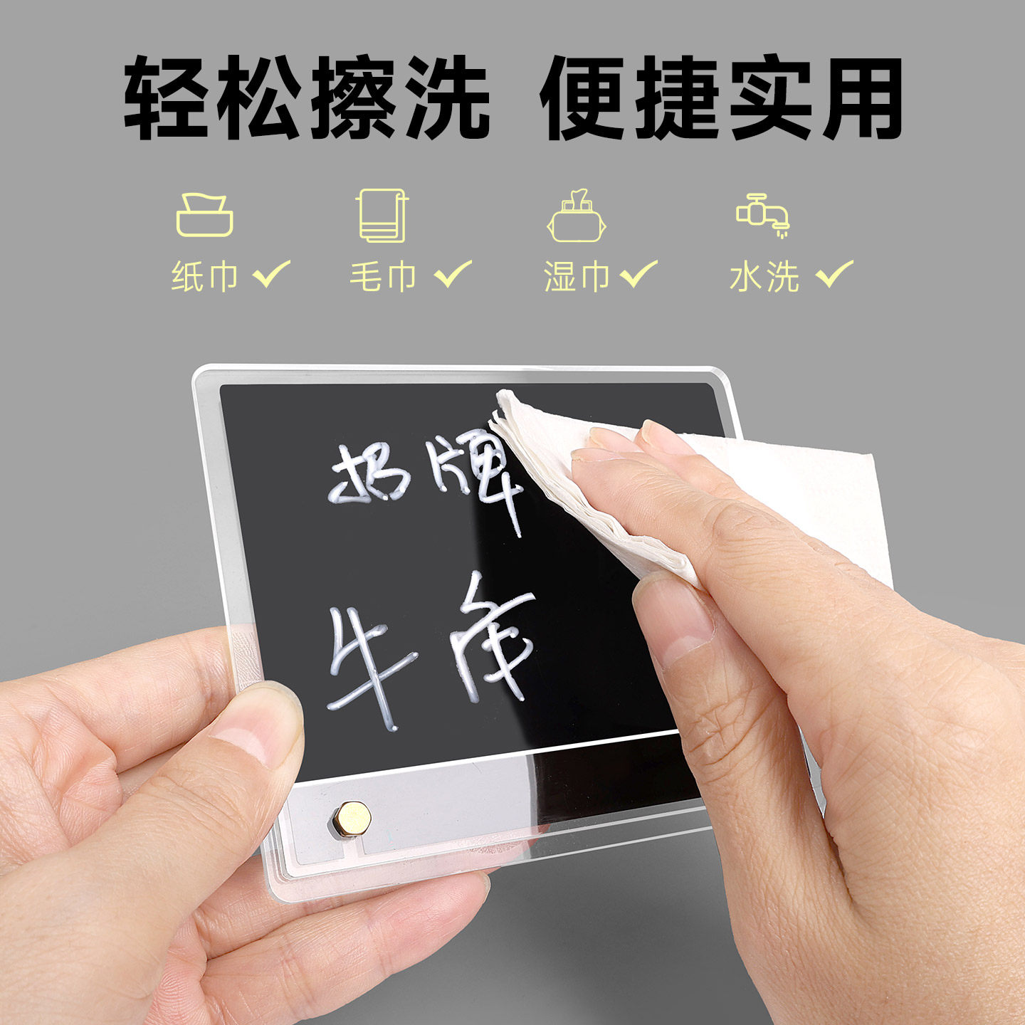 亚克力透明标价牌可擦写两用价格牌面包蛋糕店标价签展示牌奶茶店咖啡店标价签立牌水晶价格牌手写价签展示架,淘宝优惠券,粉丝福利购,淘宝优惠卷