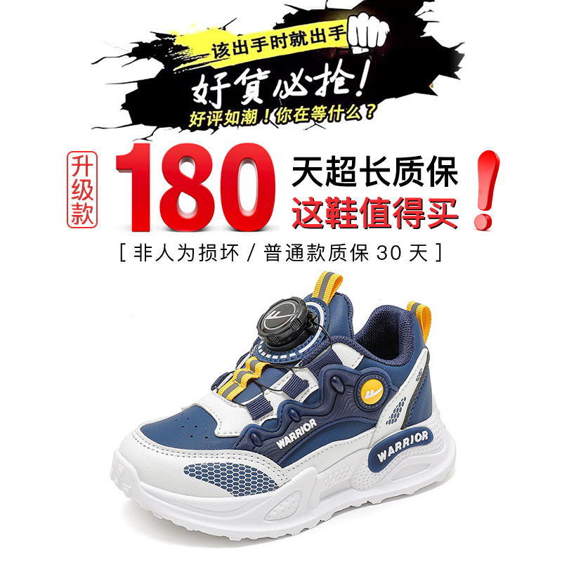 回力儿童运动鞋男童鞋子秋冬季2025新款大童男款二棉鞋加绒跑步鞋 - 图2