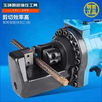 RC-16 20 22 25 32 32 steel bar cut portable hydraulic steel bar cut machine cut steel bar machine