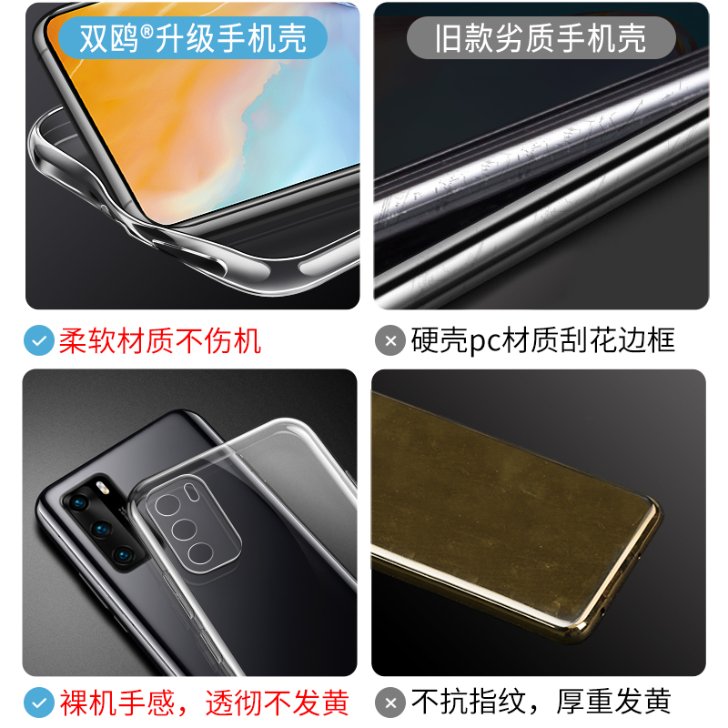 华为p40手机壳p40pro透明p40pro+保护壳镜头全包防摔硅胶套软壳华p4opro曲屏por十女男新款超薄不顶膜适用 - 图0