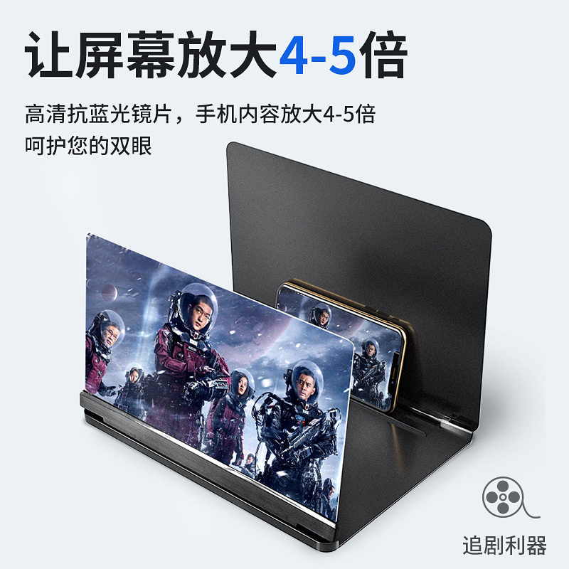  贝诗文手机支架/手机座