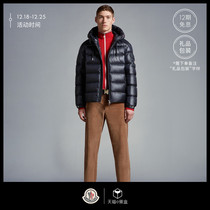 (12-period interest-free) Moncler franchise Fancy Autumn Winter New Pavin Mens Down Jacket Jacket