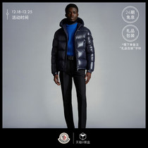 (24-period interest-free) Moncler franchises Ecrins short-down mens down jacket jacket jacket