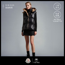(12 periods free of interest) Moncler Moncler Monclair Luzule Winter Ladies Relaxed Down Wind Cap Horse Chia