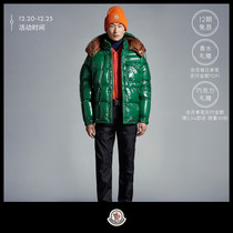 (12-period interest-free) Moncler franchise Moncler Karakorum mens short down jacket