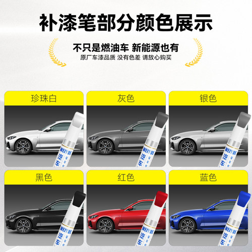 起亚补漆笔K2K3K5白色福瑞迪暗樱红KX3智跑专用汽车划痕修复神器 - 图1