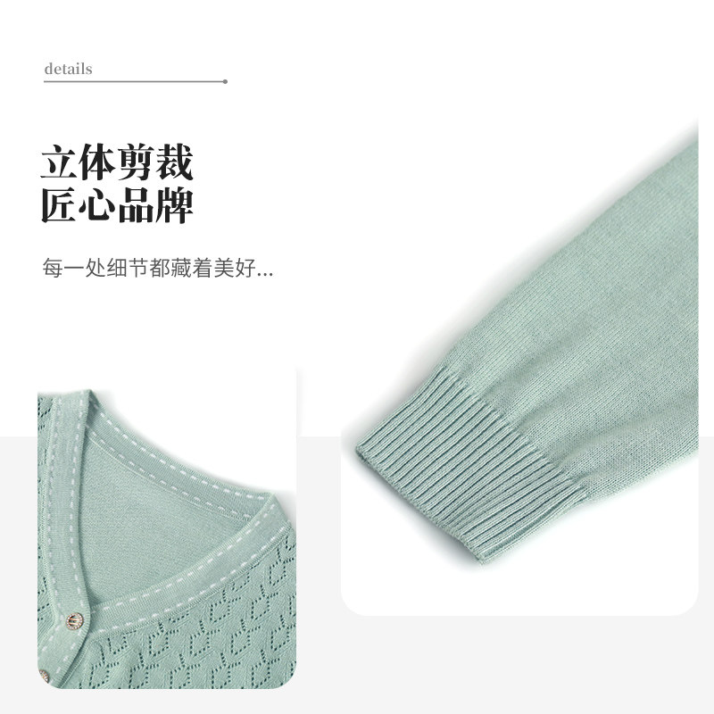 年轻妈妈秋装洋气长袖针织衫t恤 大唐夫人福中老年女装