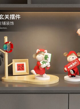 国潮招财猫摆件钥l匙收纳家居饰品客厅电视柜玄关入户鞋柜乔迁礼