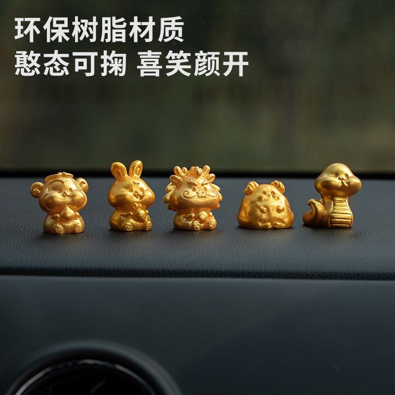 微景观可爱卡通动物金色十二生肖小摆件鼠牛虎兔龙蛇马羊猴鸡狗猪,淘宝优惠券,粉丝福利购,淘宝优惠卷