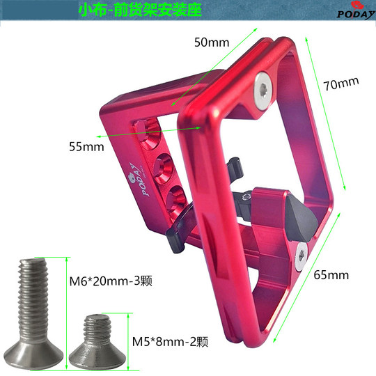 Складная автомобильная полка Xiaobu, подходящая для автомобильного крана Xiaobu, передний кронштейн для крепления сумки, кронштейн для полки
