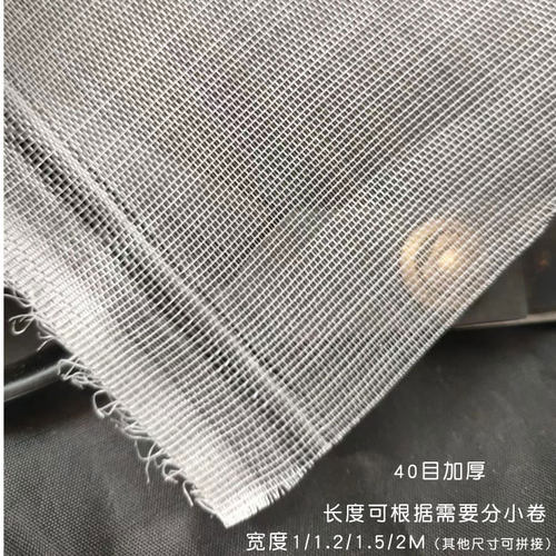 加密加厚40目60目80目塑料网尼龙过滤网水产养殖网X网袋网箱网棚 - 图0