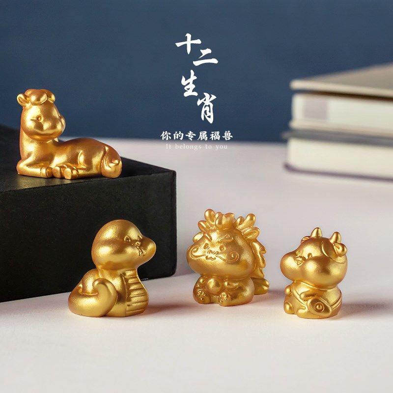 微景观可爱卡通动物金色十二生肖小摆件鼠牛虎兔龙蛇马羊猴鸡狗猪,淘宝优惠券,粉丝福利购,淘宝优惠卷