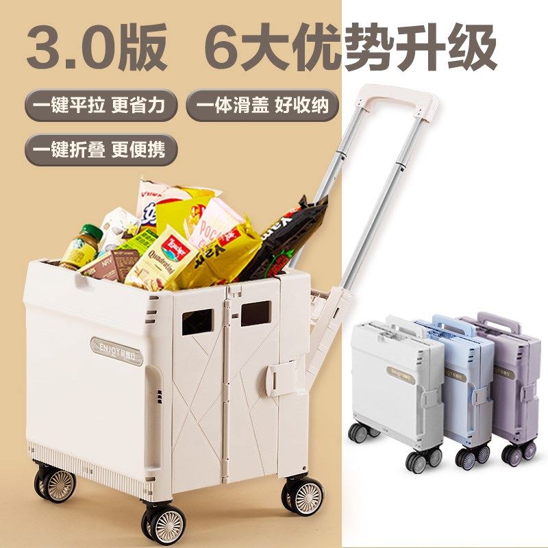 家用买菜折叠拉车购物便捷手拉车快递推车拉杆车拖车家用拉货轻便,淘宝优惠券,粉丝福利购,淘宝优惠卷