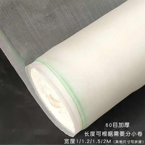 加密加厚40目60目80目塑料网尼龙过滤网水产养殖网X网袋网箱网棚 - 图1