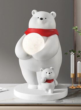北极熊客厅摆件家居饰品r玄关卧室灯电视柜新年装饰春节乔迁礼物