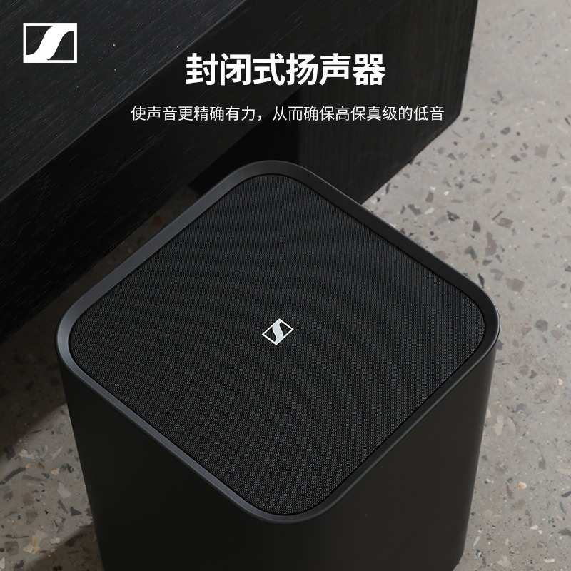 森海塞尔 AMBEO Soundbar Plus音箱音响组合套装回音壁3D环绕声吧-图1