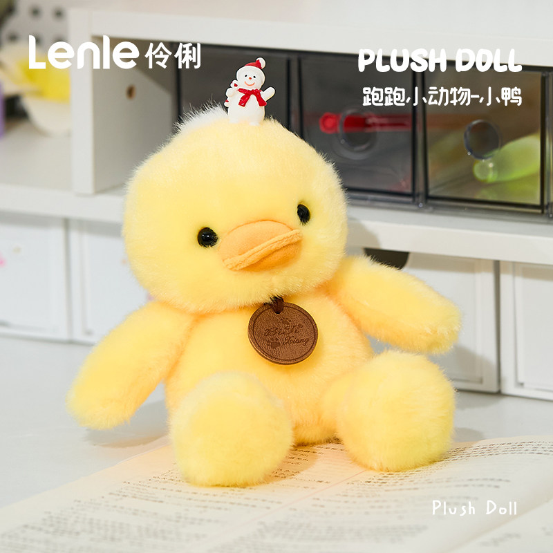 lenle伶俐会跑步的小熊跑跑动物玩偶娃娃公仔毛绒玩具生日礼物,淘宝优惠券,粉丝福利购,淘宝优惠卷