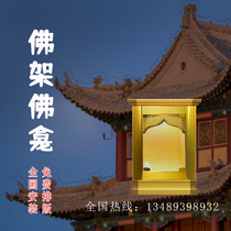 Temple view glazed small Buddha statue one thousand Buddha niche ten thousand Buddha wall with LED light aluminum alloy aluminum plastic plate Buddha niches niche