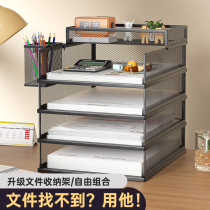 A3A4 Desktop File Shelf Metal information shelf File box Multi-layer file containing frame Office folder containing box Bookshelf Book stand Archives desk Stationery supplies Large full set of objects