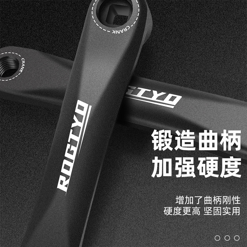 ROGTYO山地自行车脚踏板链接杆公路车脚蹬曲柄方孔左边曲柄铝合金,淘宝优惠券,粉丝福利购,淘宝优惠卷