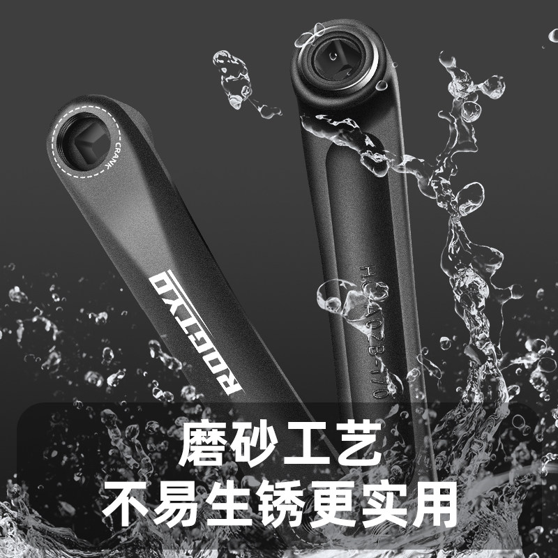 ROGTYO山地自行车脚踏板链接杆公路车脚蹬曲柄方孔左边曲柄铝合金,淘宝优惠券,粉丝福利购,淘宝优惠卷