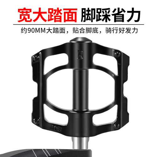 自行车脚踏板山地车脚蹬子培林轴承公路儿童单车通用踏板配件大全 - 图1