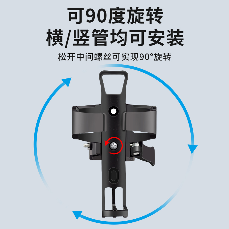 免打孔随意挂水壶架山地自行车水杯架电动电瓶车饮料支架骑行装备