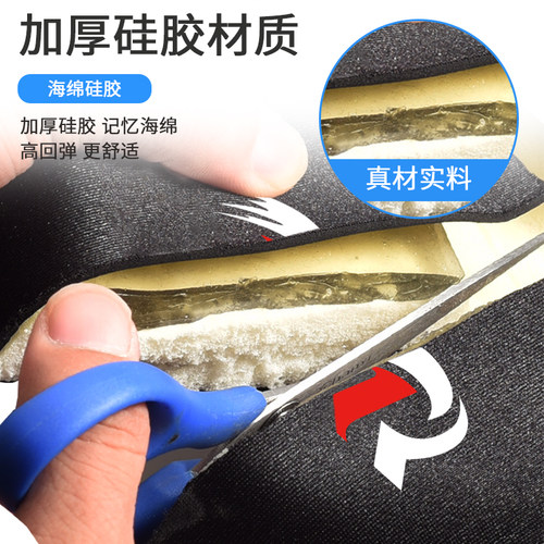 ROGTYO自行车坐垫车座套加厚加大骑行坐垫套硅胶柔软山地车座套 - 图0
