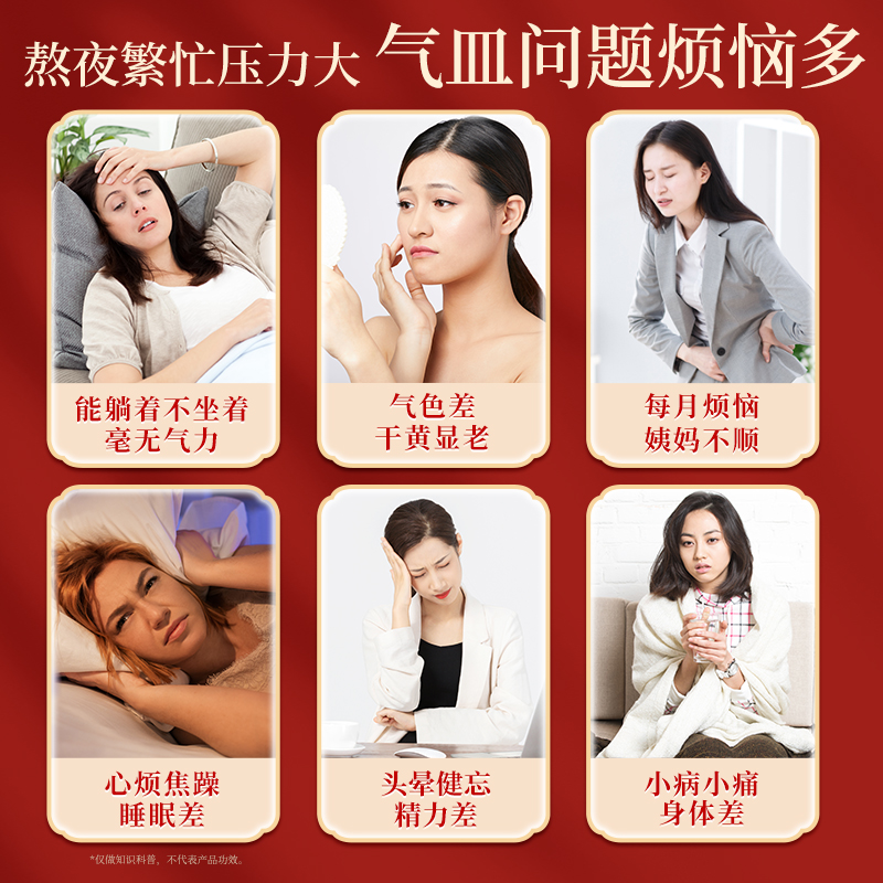 福牌阿胶黄芪膏节日礼品送礼女性补品气血阿胶膏官方旗舰店礼盒装