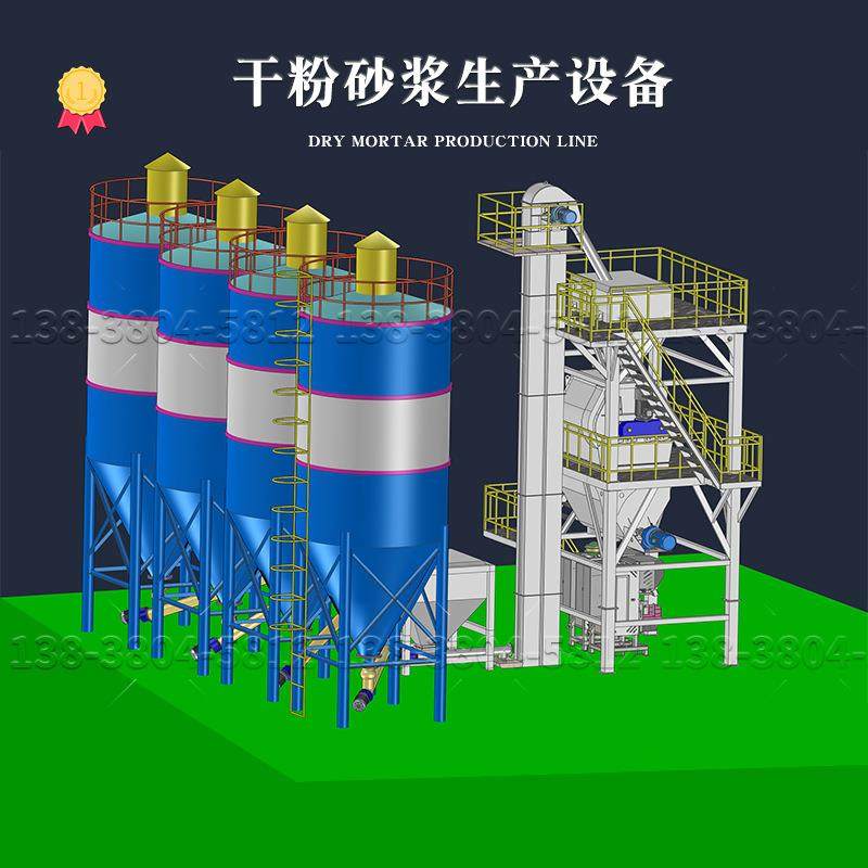 潍坊干粉砂浆设备年产30万吨干粉砂浆生产线干粉卧式搅拌工程建筑,淘宝优惠券,粉丝福利购,淘宝优惠卷