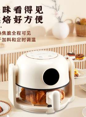 oimis空气炸锅多功能料理锅炸锅