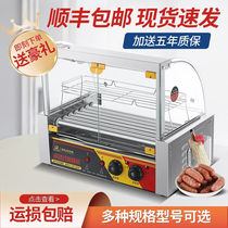 Zhejiang New Gold Tuo Sausage Machine Commercial Small Pendulum Roast Sausage Machine Taiwan Hot Dog Machine Home Fully Automatic Control (