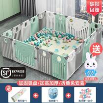 Children Play Fence Baby Living Room Safety Guard Barrier Baby School Walk Fence Home Indoor Climbing Good and Virtuous Walk