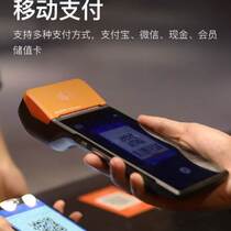 Commercial Rice V2PRO Mobile Handheld Machine Beauty Group Automatic Orders Takeaway Vending Machine Supermarket Convenience Store Cash Register