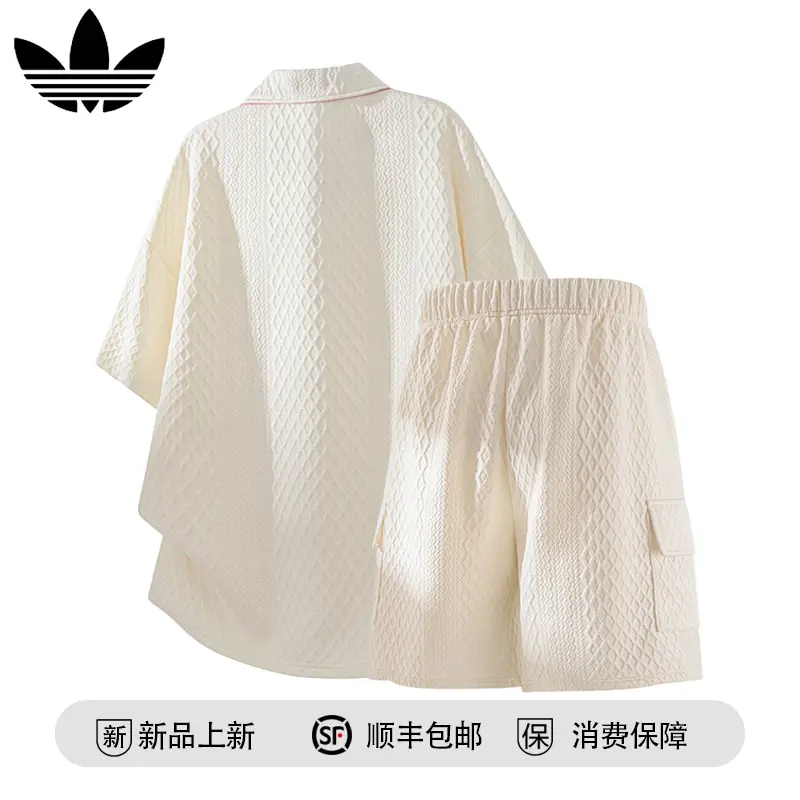 【官方奥特莱斯】品牌折扣夏季肌理感衬衫男运动健身纯色短袖套装 - 图3