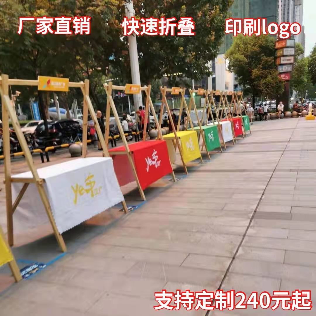 集市摊位户外展示架商场夜市摆摊神器花车木质台活动棚可折叠 - 图1