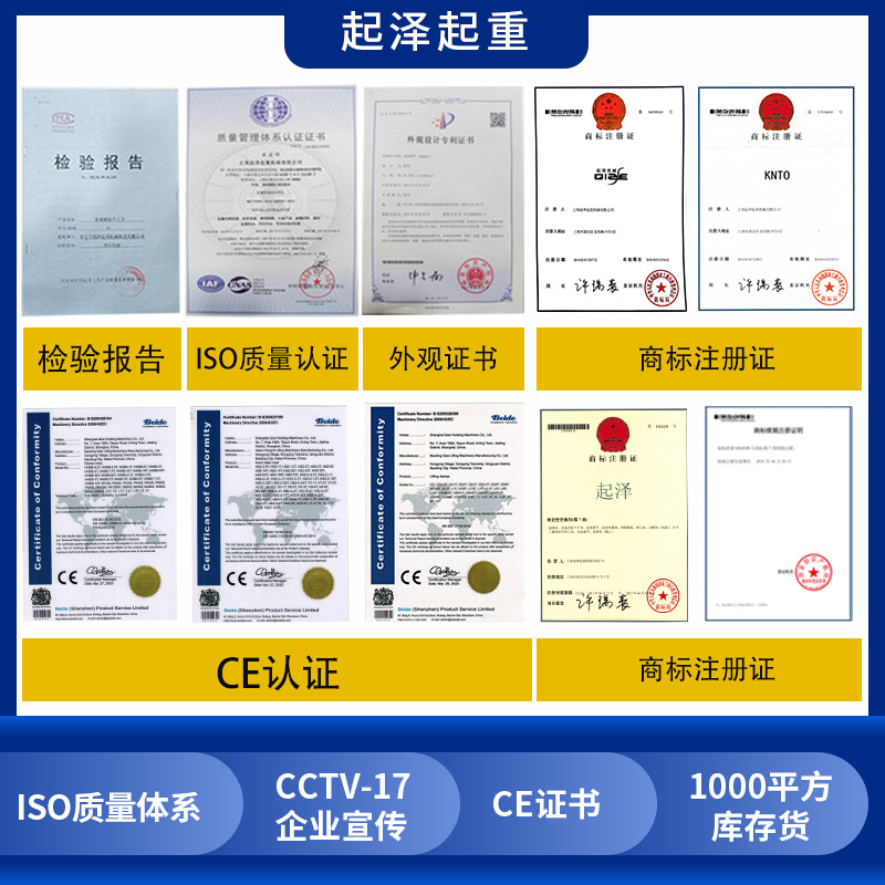 环链电动葫芦倒链链条提升悬挂电动葫芦运行式挂钩式环链电动葫芦 - 图2