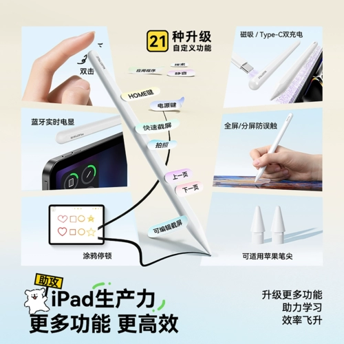 MUSTTRUE Конденсатор Печка Apple Pencil 2 -е поколение подходит для Apple iPad Stylus Tablet Air6/5 Magnetic зарядка Pro Stylus mini7/6 Плоская замена 10 -го поколения стилус Jima