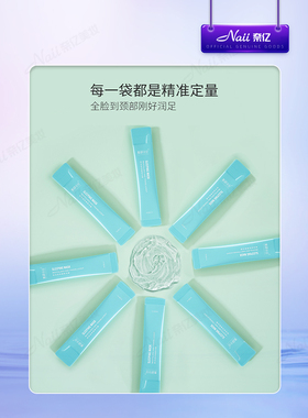 素研十分品牌睡眠晚安冻膜免洗面膜敏感肌补水保湿女男士素颜十分